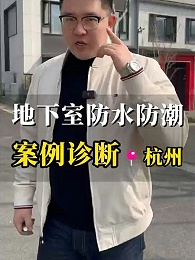 杭州临安项目进场视频